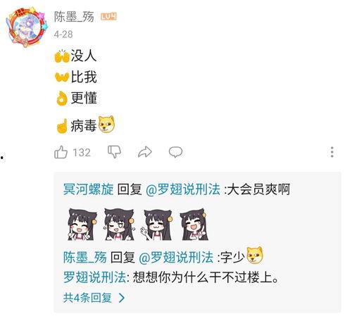 吃瓜聊天直播间,揭秘娱乐圈幕后故事