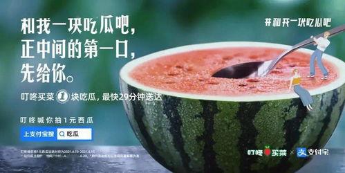 利川酒吧吃瓜事件,一场网络热议的真相揭秘